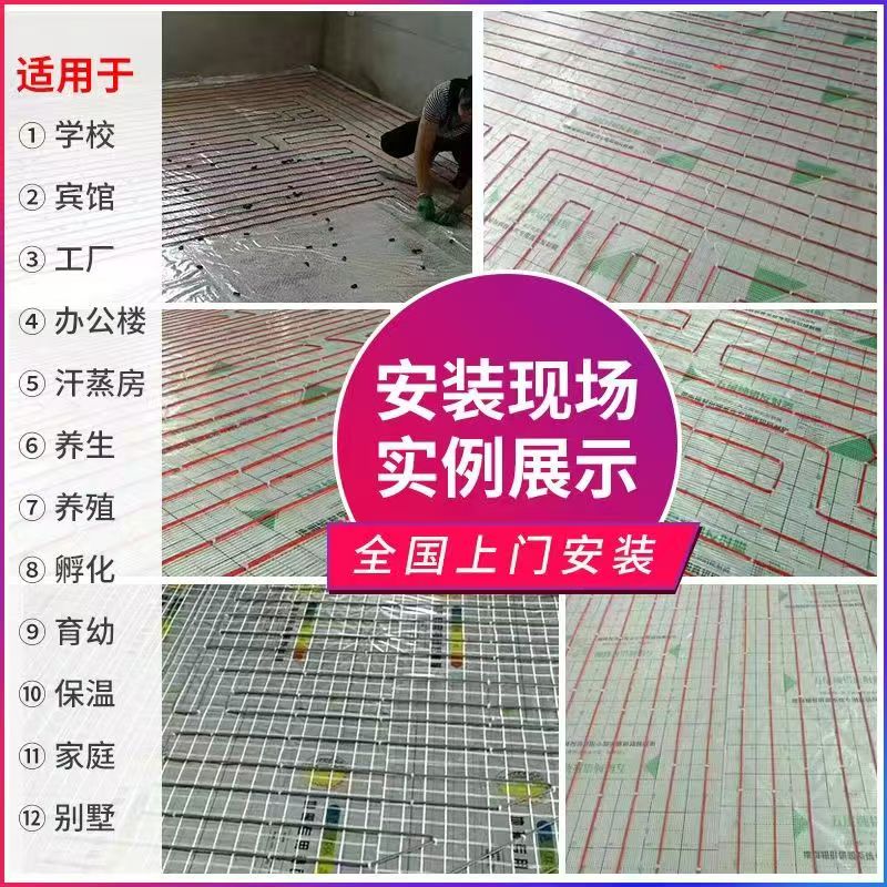 芜湖 石墨烯电地暖公司哪家好？售后保障深度解析